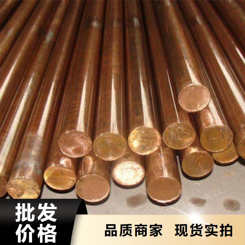 MZC1铜合金质量优工艺成熟