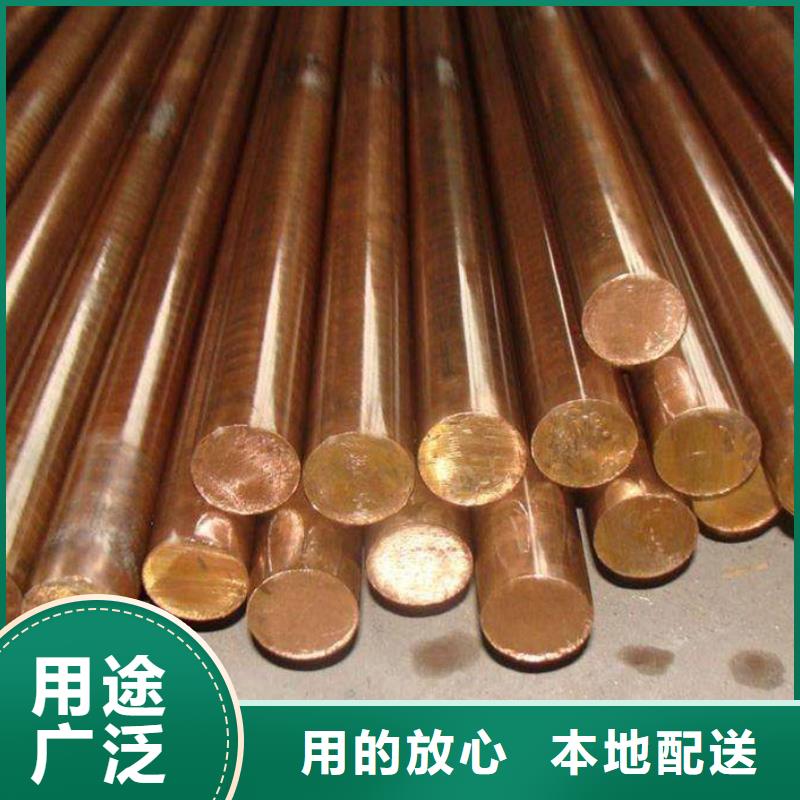C5102铜合金定制价格专注品质