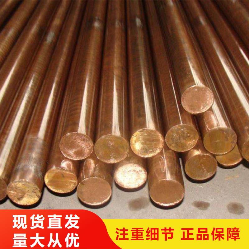MSP1铜合金正规厂家保障产品质量
