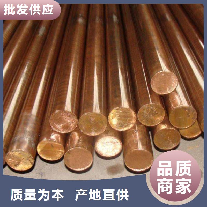 MZC1铜合金厂家直供符合行业标准