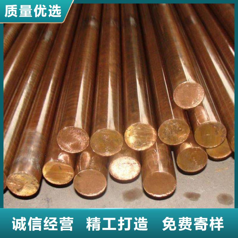 【龙兴钢】SE-Cu57铜合金供应商报价