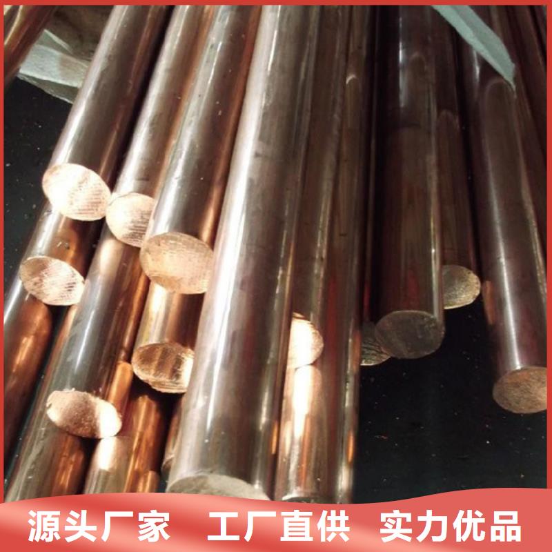 MSP1铜合金正规厂家保障产品质量