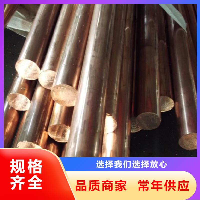 供应龙兴钢Cu-DLP-H075铜合金_生产厂家