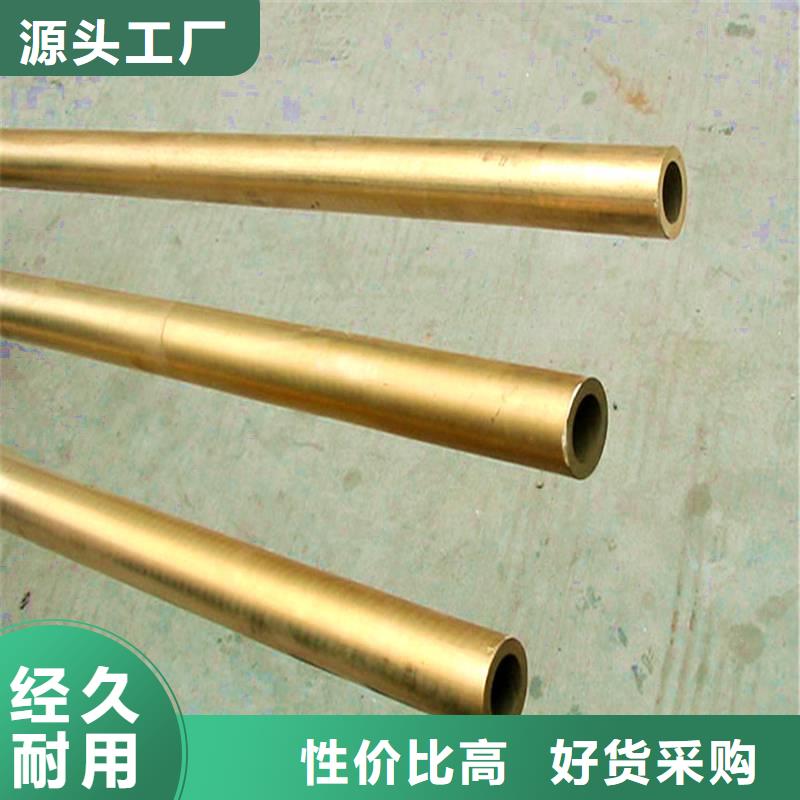 优质材料厂家直销(龙兴钢)HFe59-1-1铜板品牌-报价_龙兴钢金属材料有限公司