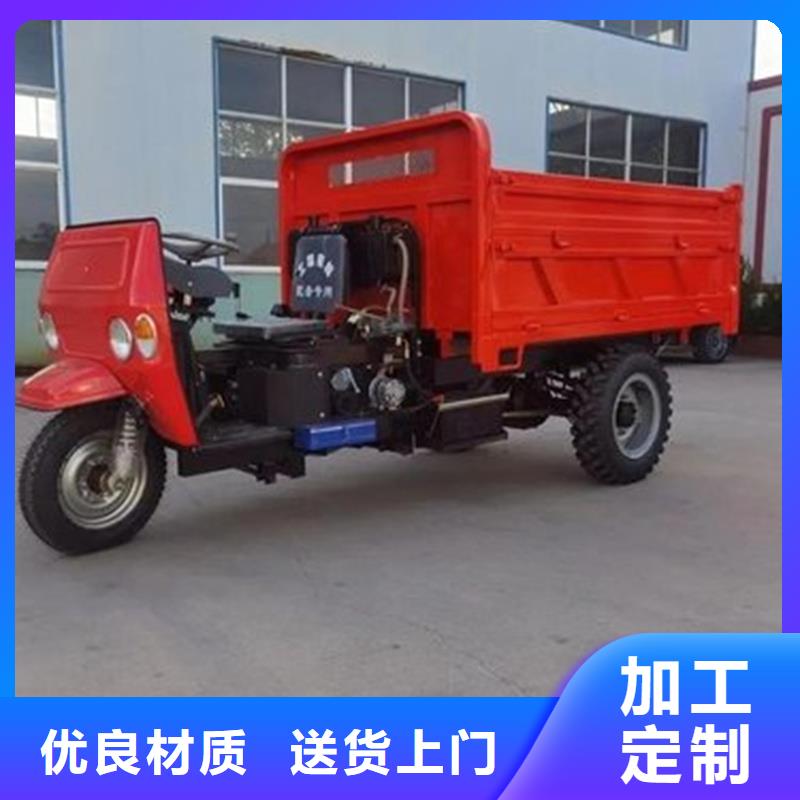 瑞迪通矿用柴油三轮车_品类齐全