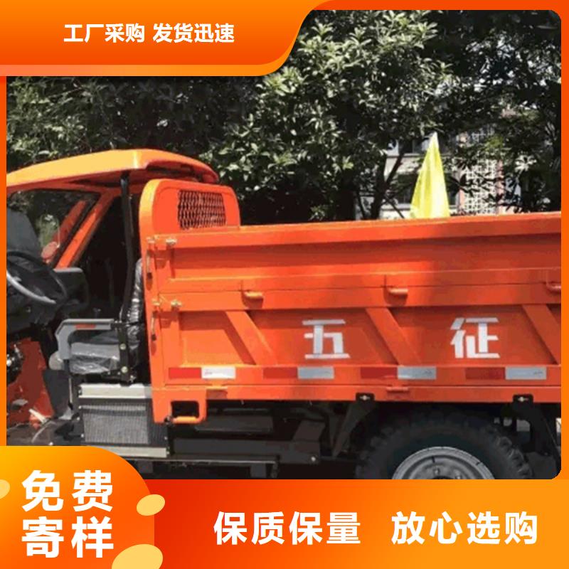 生产（瑞迪通）农用三轮车_品牌厂家