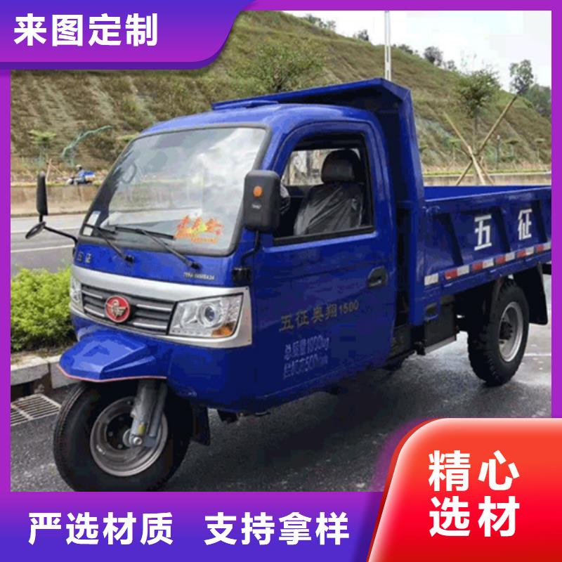 现货供应农用三轮车_诚信厂家