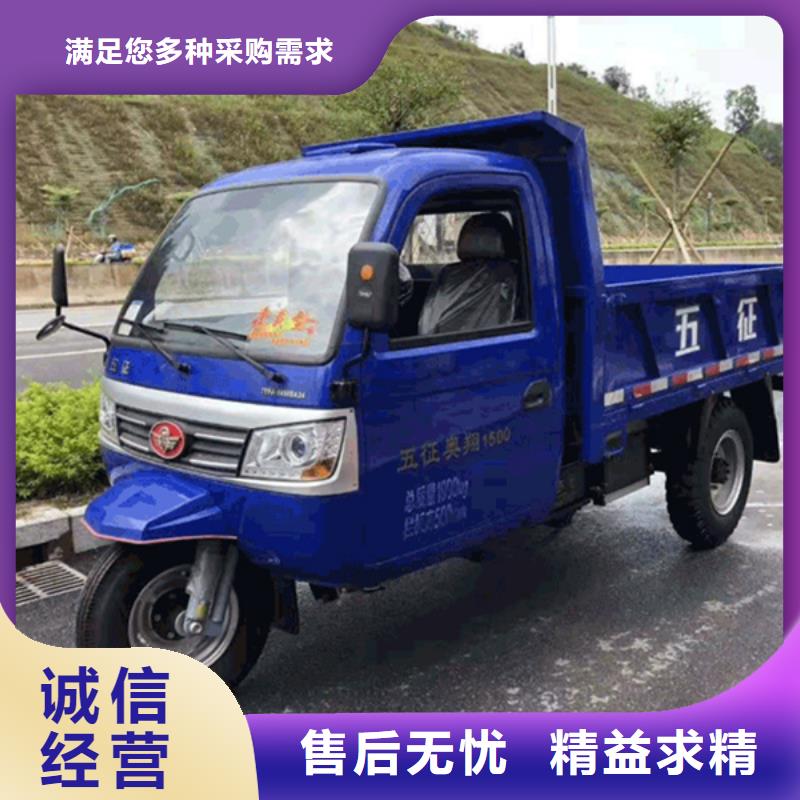 生产农用三轮车_优质厂家