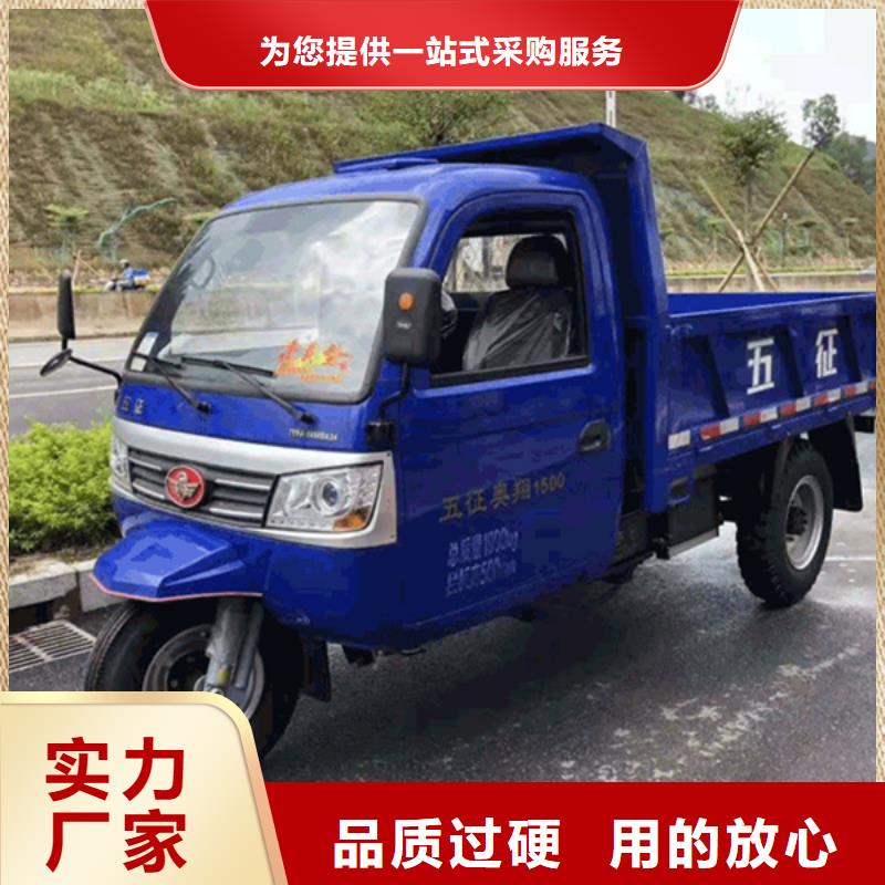 瑞迪通矿用柴油三轮车-您身边的瑞迪通矿用柴油三轮车厂家