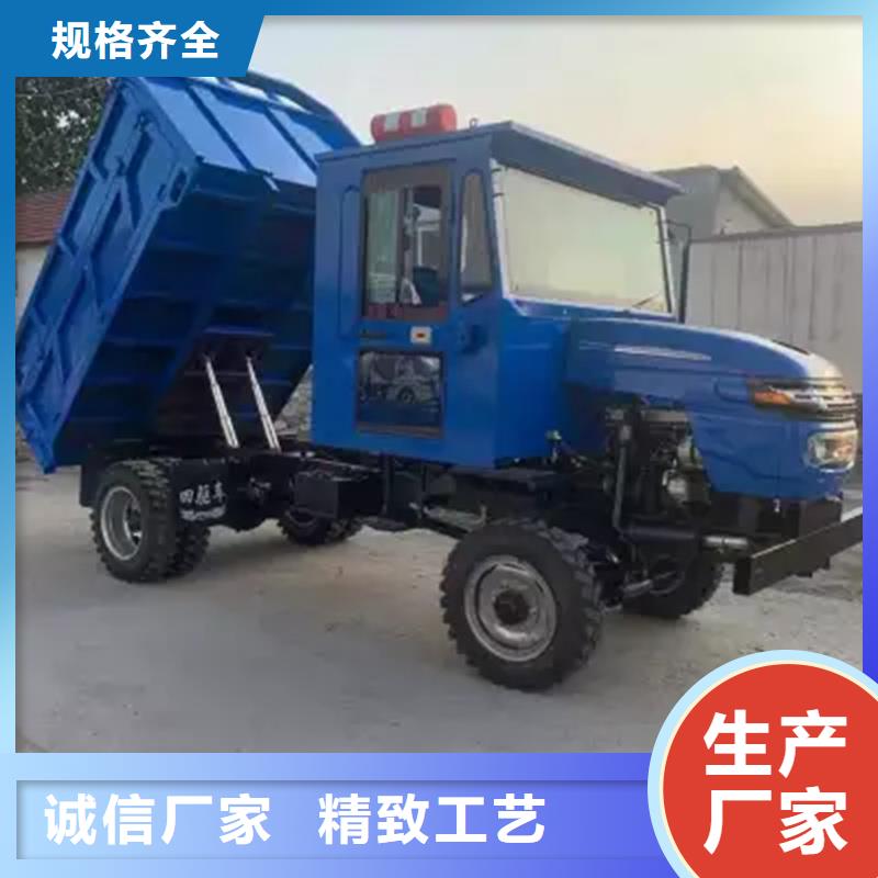 #瑞迪通三轮车#-品牌厂家