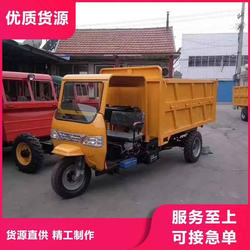 批发（瑞迪通）电动工程三轮车_厂家/供应