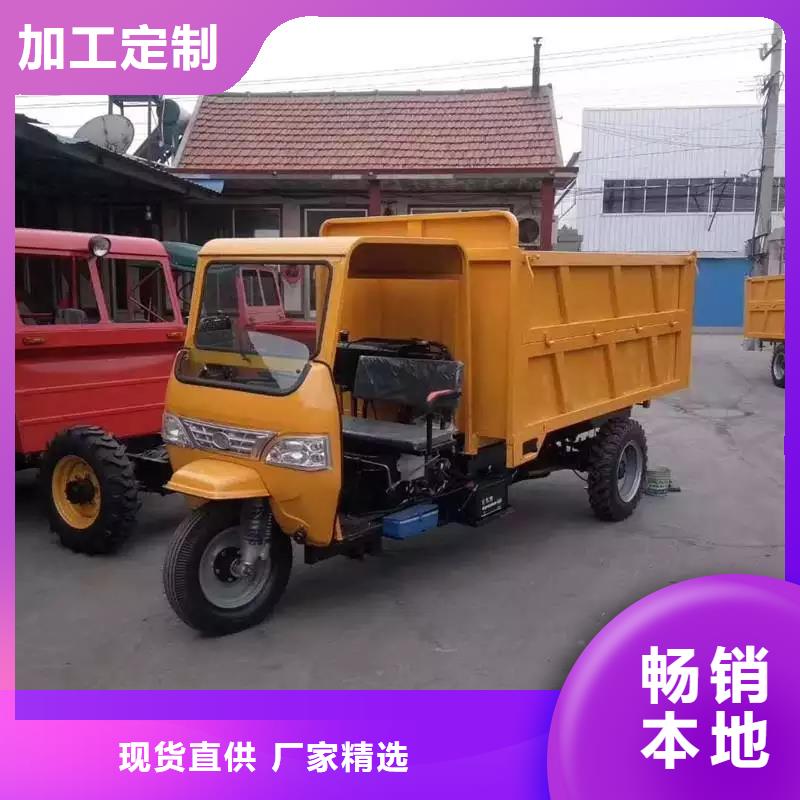 瑞迪通矿用柴油三轮车-瑞迪通矿用柴油三轮车服务优