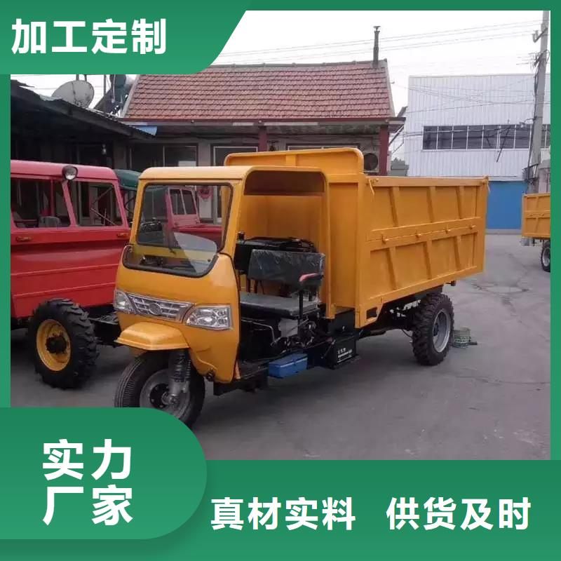 瑞迪通矿用三轮车-高品质低价格