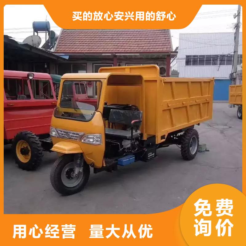 #瑞迪通矿用柴油三轮车#-品牌厂家