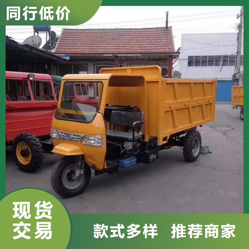 工程三轮车-实体厂家