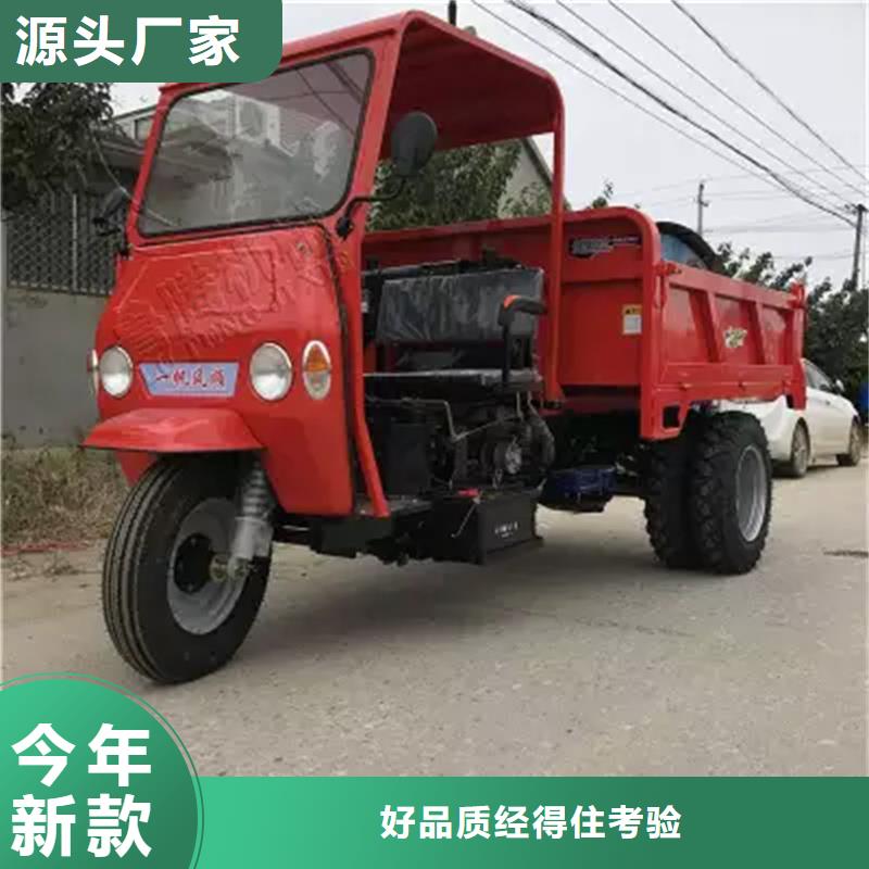 #瑞迪通矿用柴油三轮车#-品牌厂家