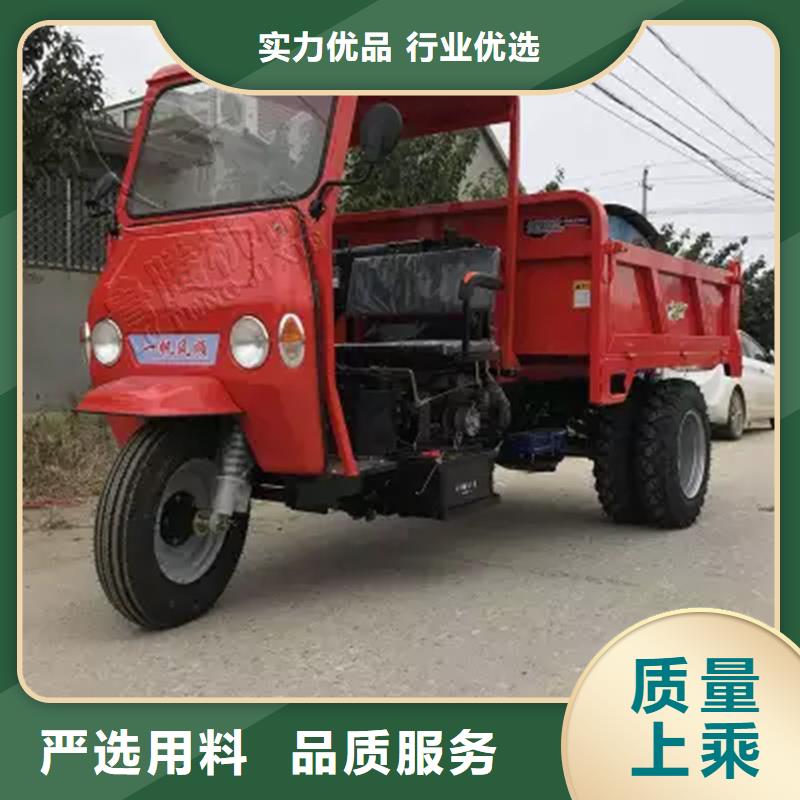 (瑞迪通)柴油三轮车发货及时