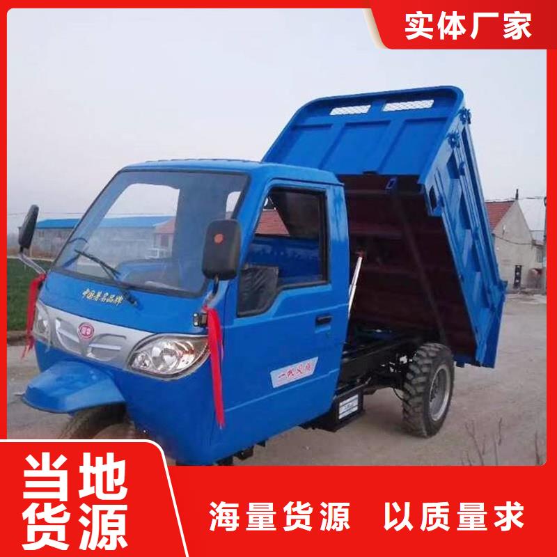 优质（瑞迪通）柴油三轮车-专业生产（瑞迪通）柴油三轮车