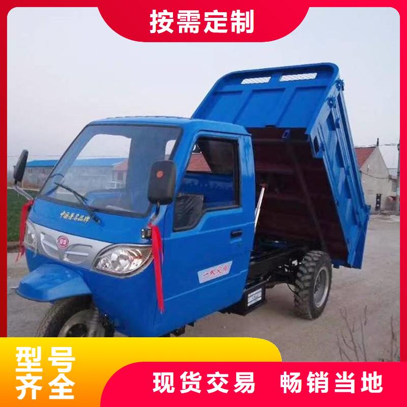 瑞迪通矿用柴油三轮车采购厂家