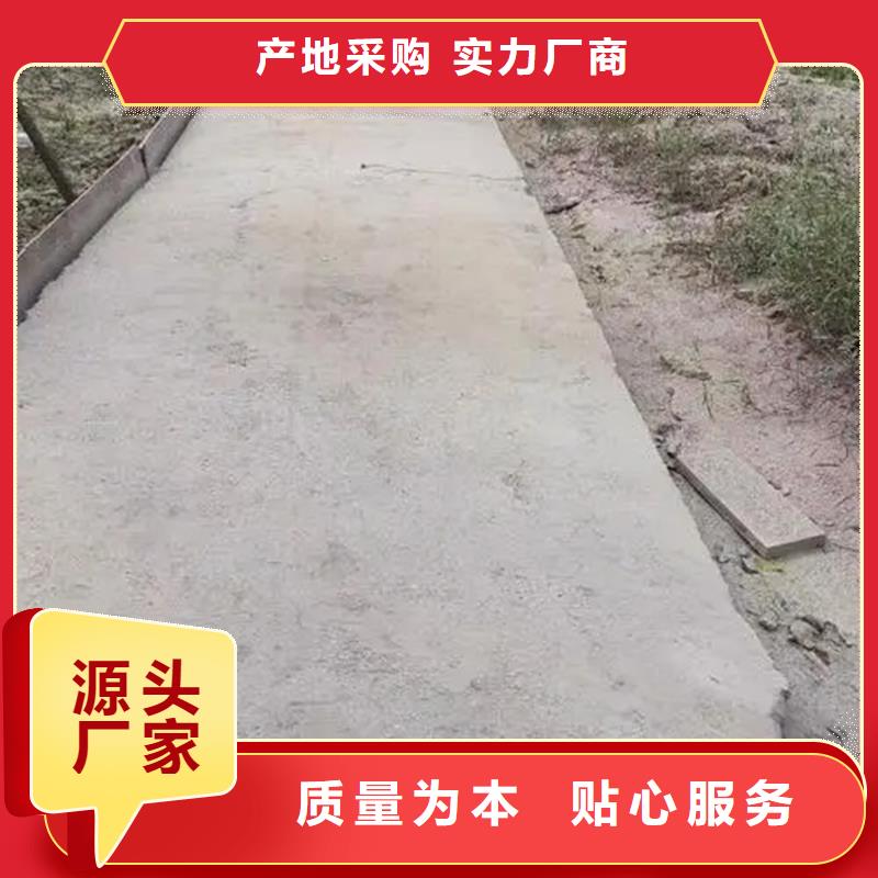 原生泰土壤固化剂免费咨询