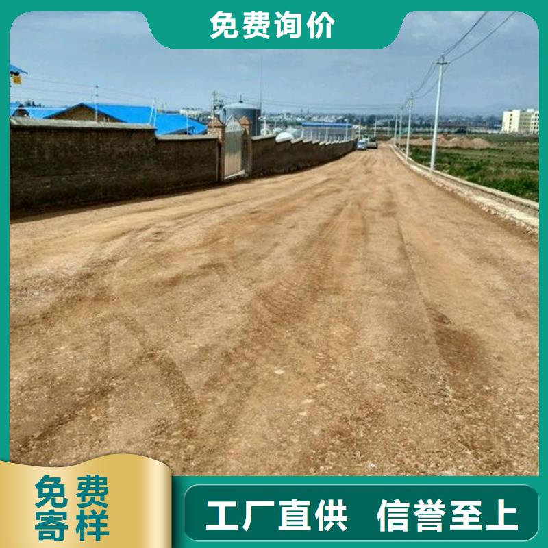 口碑好的原生泰修路专用土壤固化剂批发商