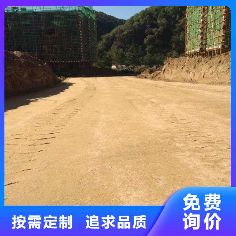 供应批发原生泰修路专用土壤固化剂-好评