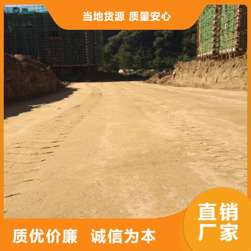 原生泰土壤固化剂畅销全省