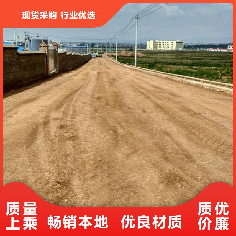 性价比高的原生泰修路专用土壤固化剂基地