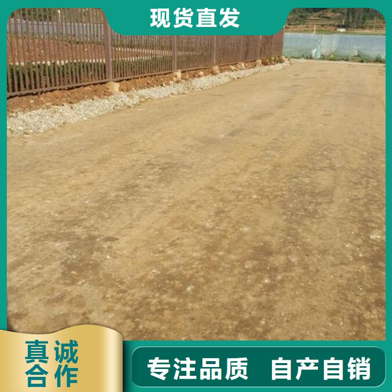 原生泰修路专用土壤固化剂材质好