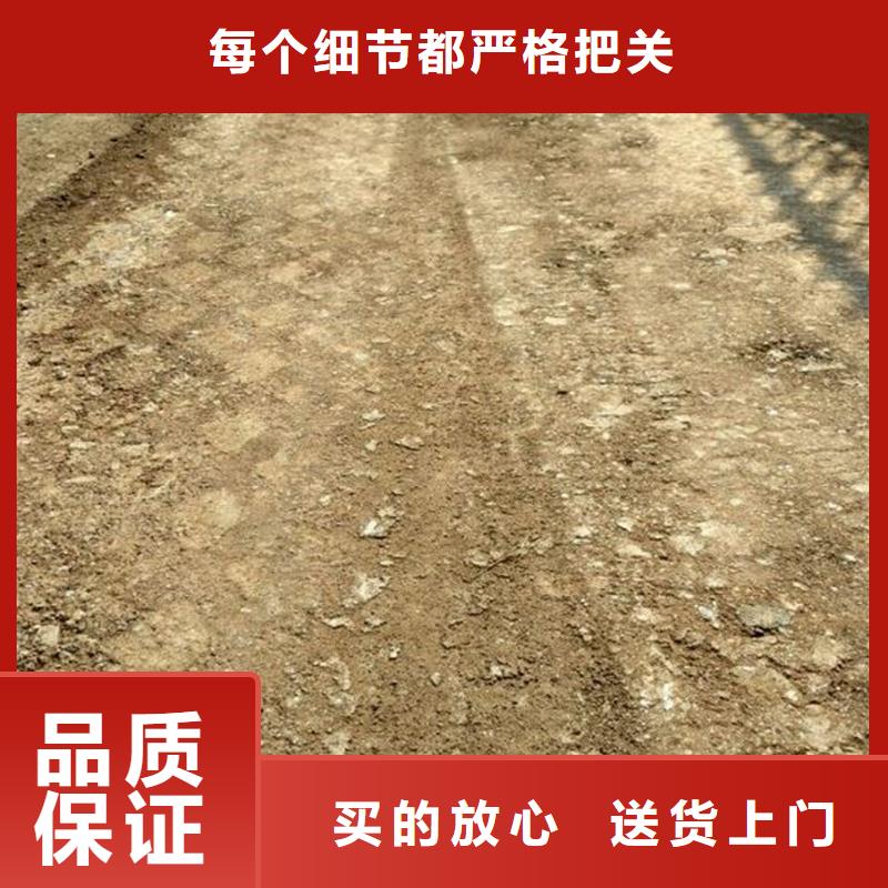原生泰修路专用土壤固化剂十周年促销