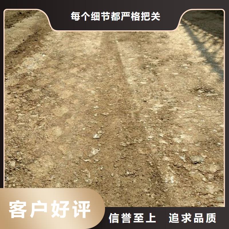 原生泰土壤固化剂、原生泰土壤固化剂厂家-找原生泰科技发展有限公司