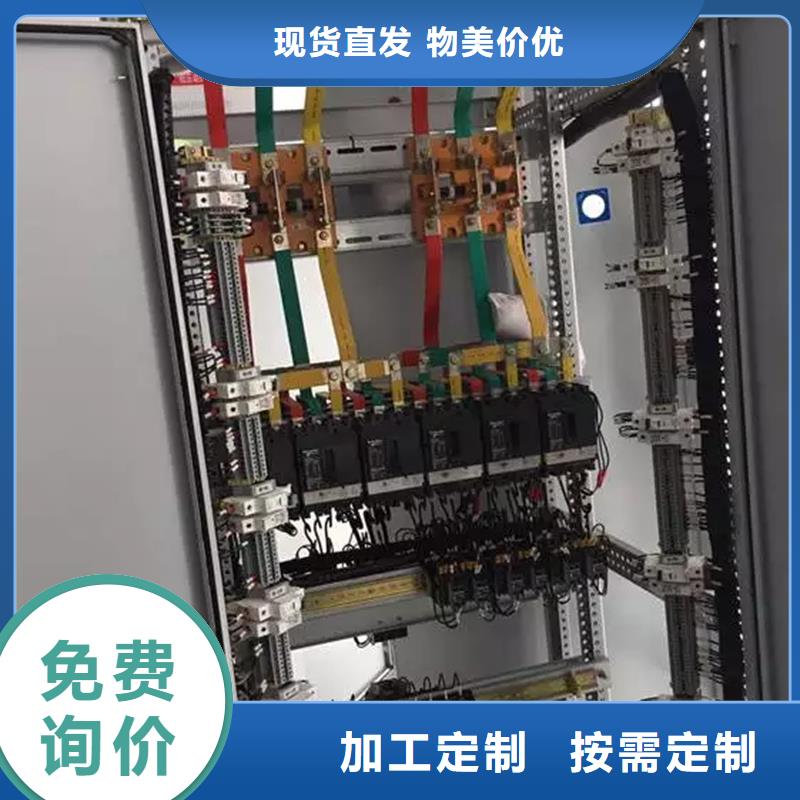 东广GCS配电柜柜体厂家技术领先