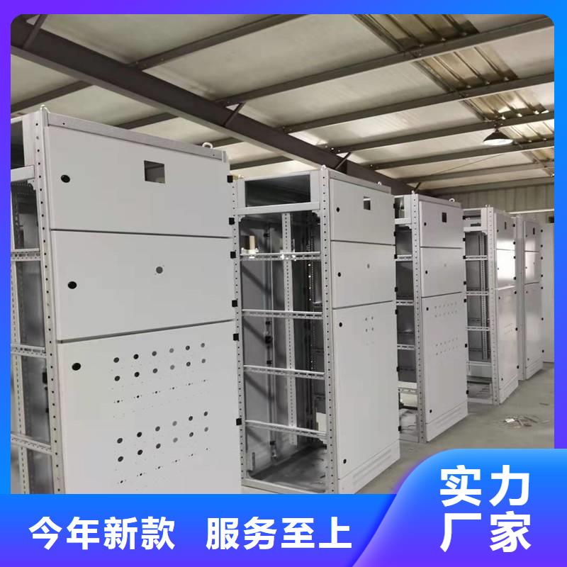 欢迎访问##东广GCK动力柜##厂家