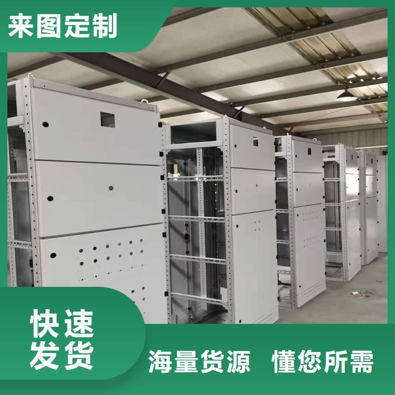 东广GCK动力柜生产厂家欢迎订购