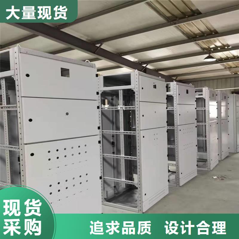 订购《东广》C型材配电柜壳体厂家-东广成套柜架有限公司