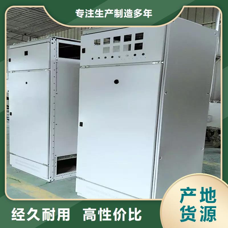 东广GCK动力柜生产厂家欢迎订购