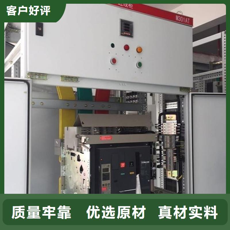 东广GCS配电柜柜体10年生产厂家