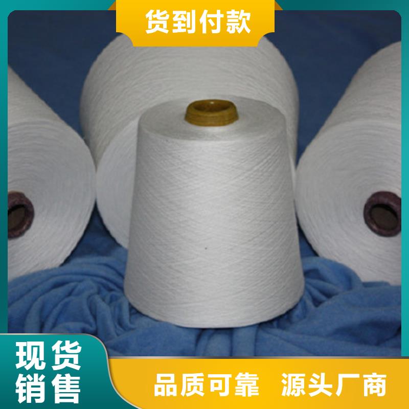 棉粘混纺纱厂家量大优惠