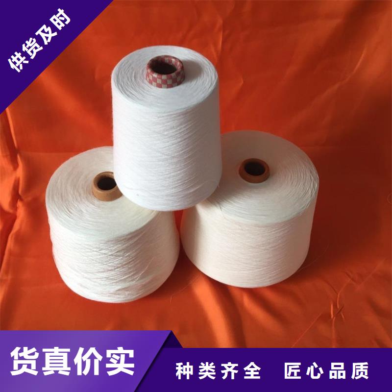 冠杰纺织有限公司竹纤维纱价格低交货快