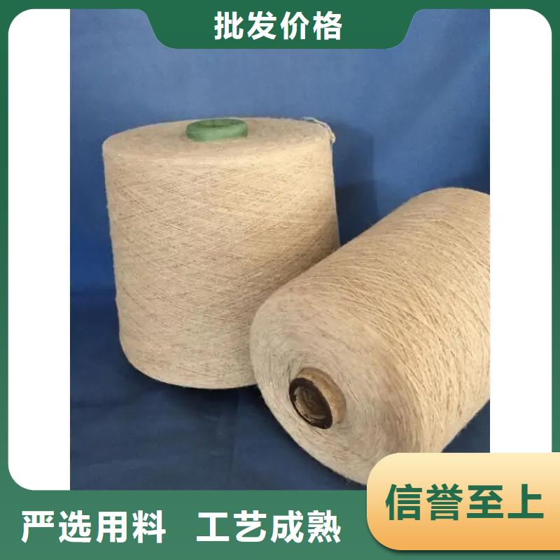 冠杰纺织有限公司竹纤维纱价格低交货快