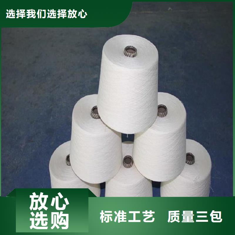 规格齐全的冠杰粘棉纱公司