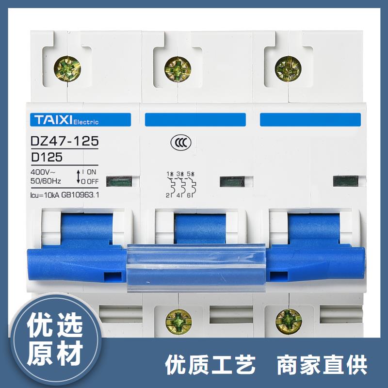 漏电断路器厂家实力雄厚