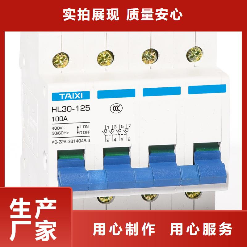 小型断路器泰西值得信赖