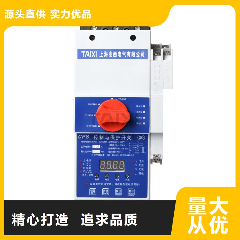 过欠压保护器值得信赖