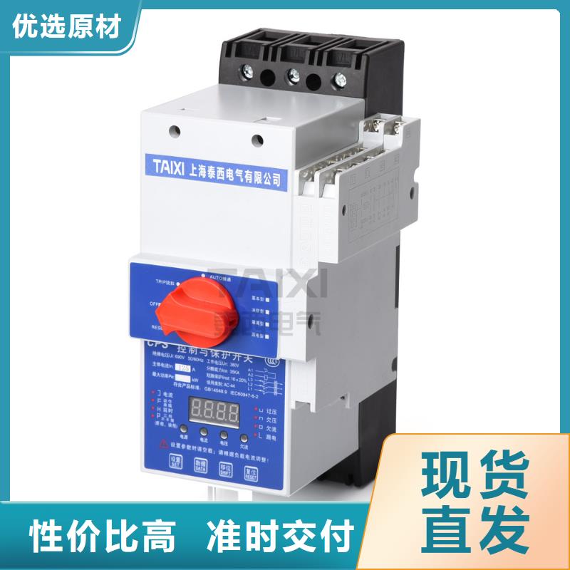 小型断路器专业制造商