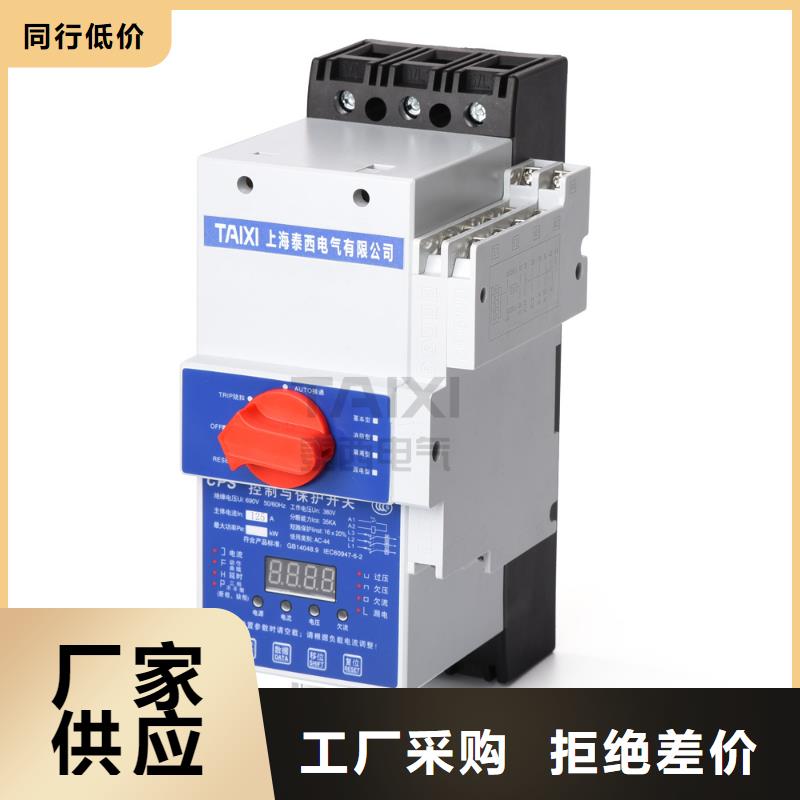 防雷型漏电断路器专业厂直供