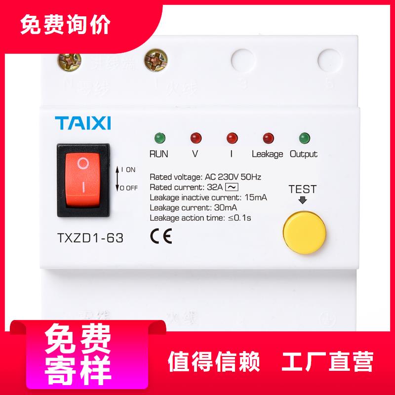 小型断路器实力厂家