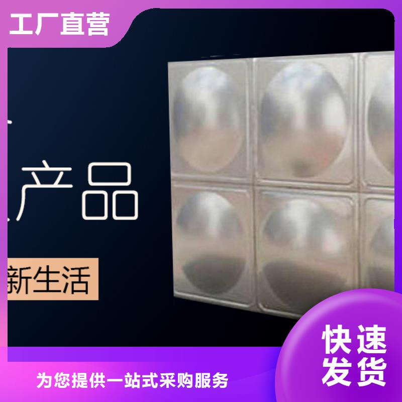 不锈钢消防水箱型号全