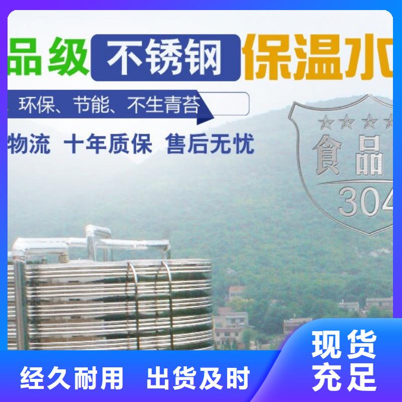 佛山龙江镇箱泵一体化水箱支持定制