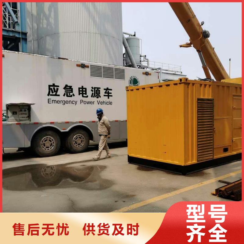 优质发电机出租（承接停电缺电工程）50KW100KW200KW300KW发电车出租